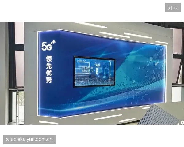 号称“专为场馆设计”的5G应用，有多少是真实需求，又有多少是让运营方提前背上沉重技术迭代成本的投资陷阱？