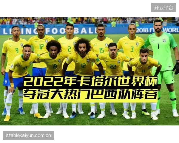 卡塔尔需警惕核心球员的伤病风险,确保以完整阵容出战世界杯。 卡塔尔需警惕核心球员的伤病风险,确保以完整阵容出战世界杯。
