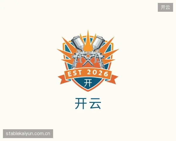 认识开云中心